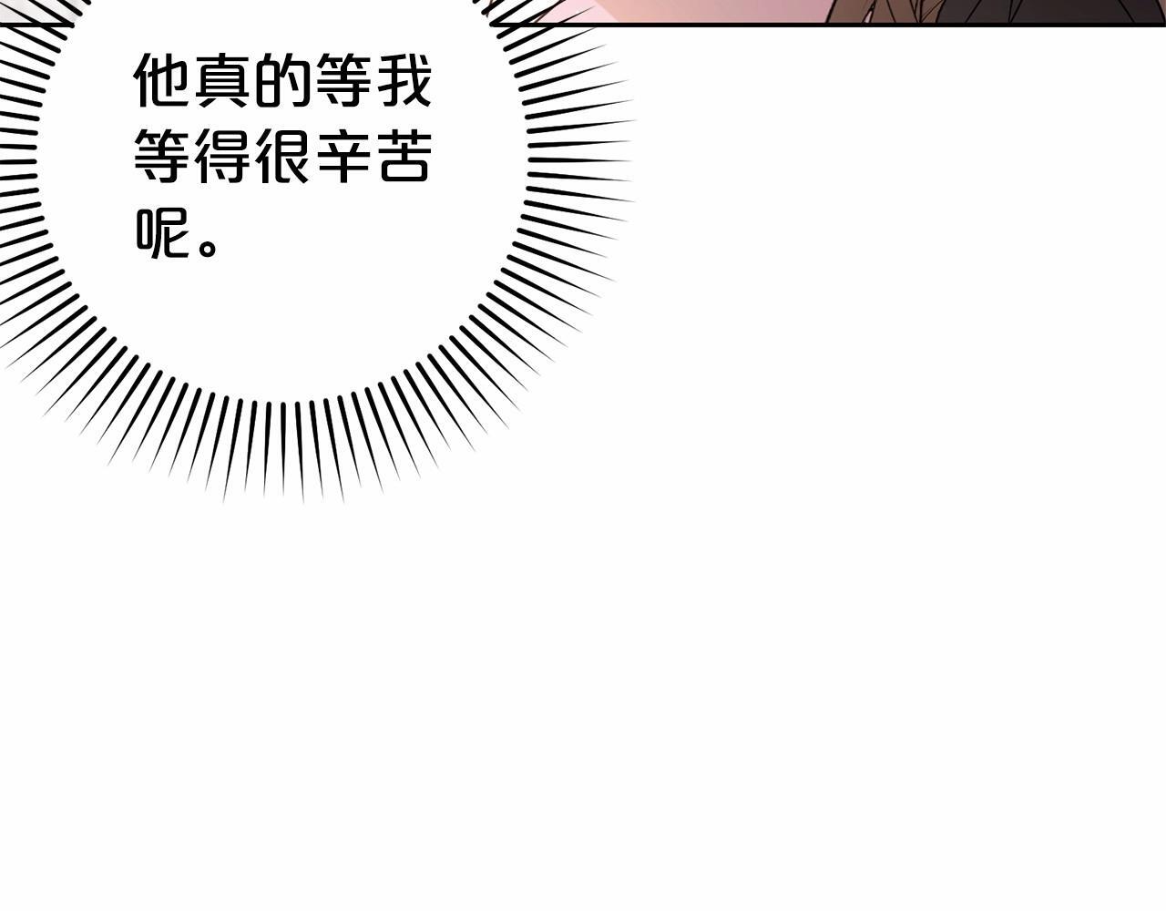 第28话 抛弃对母亲的期待148