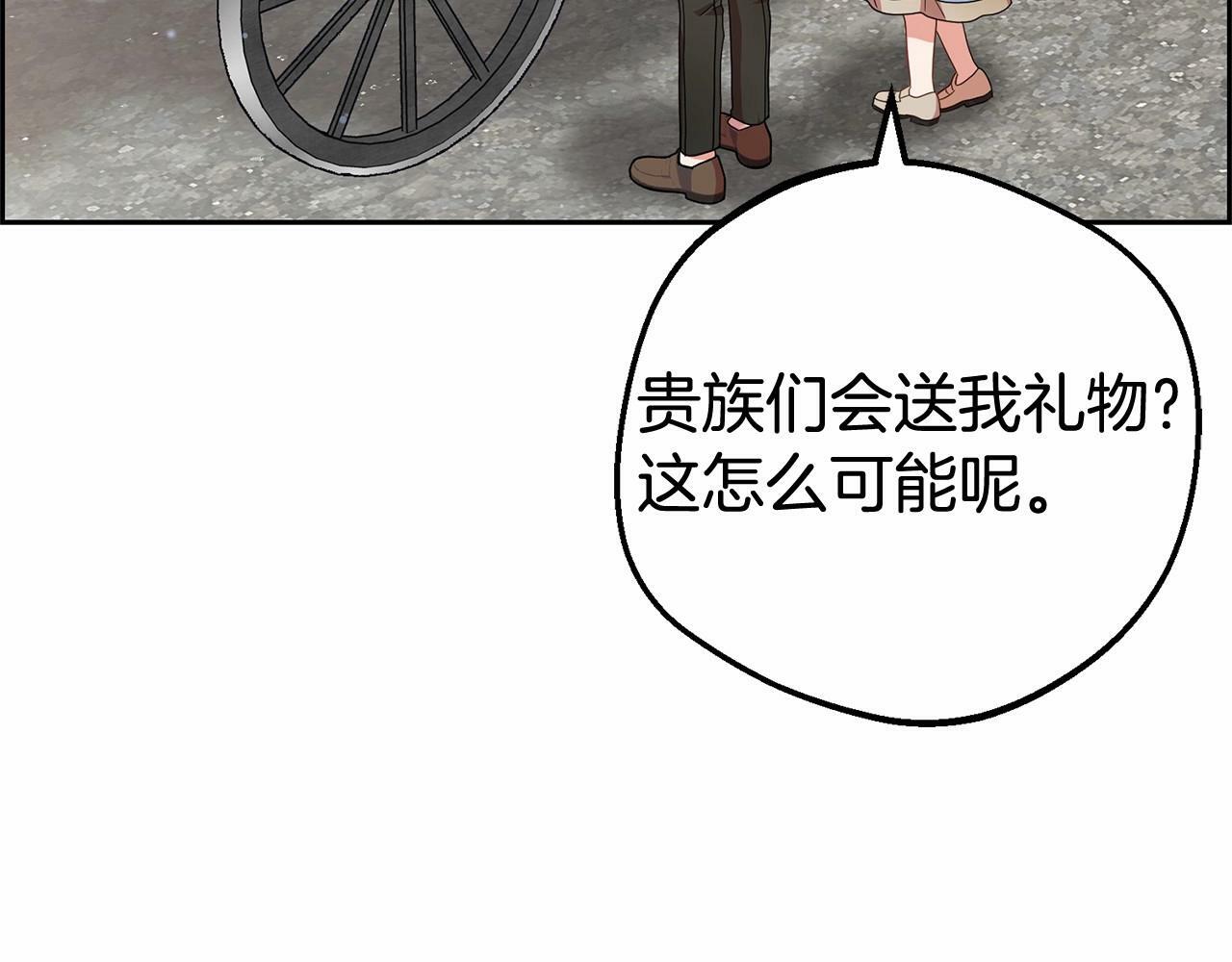 第25话 春天的生日113
