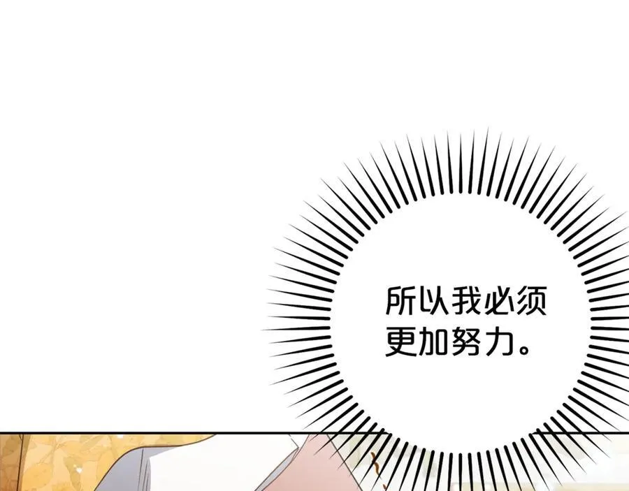 第67话 这是我的荣幸37
