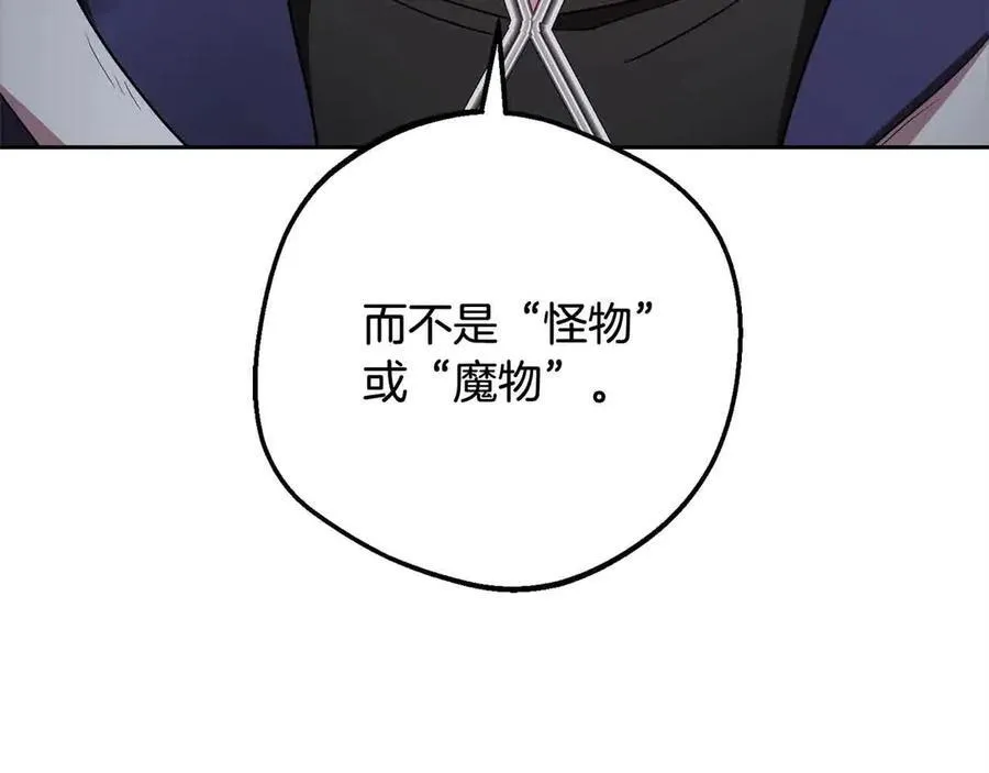 第61话 珍贵的姓氏134