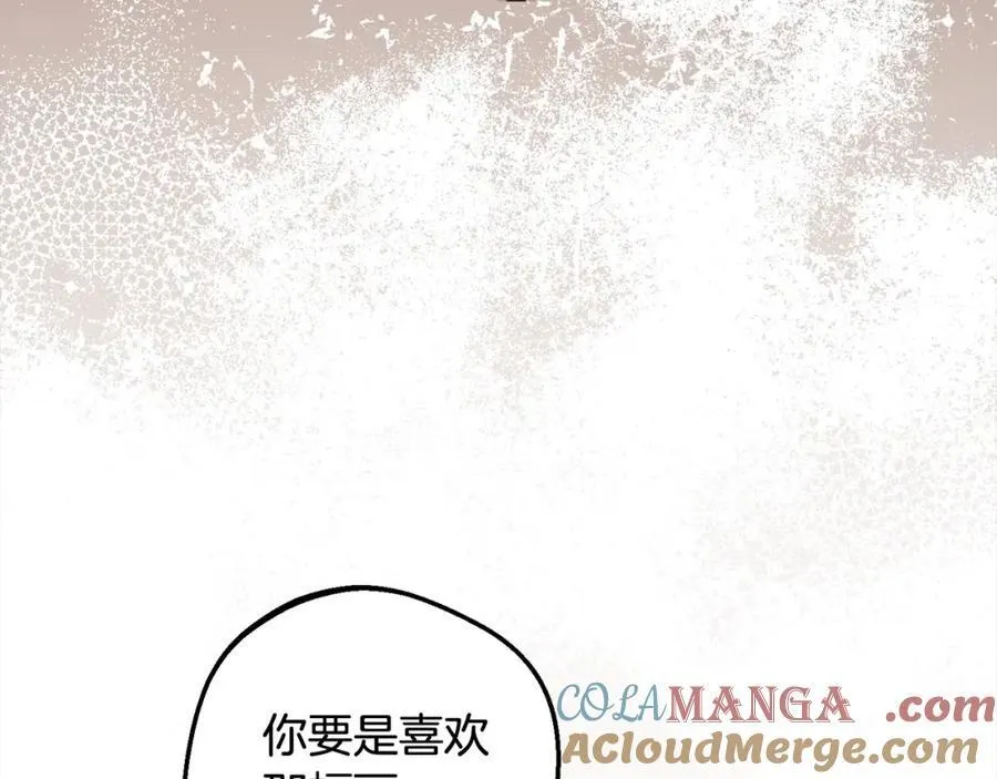 第54话 你真掉价！116