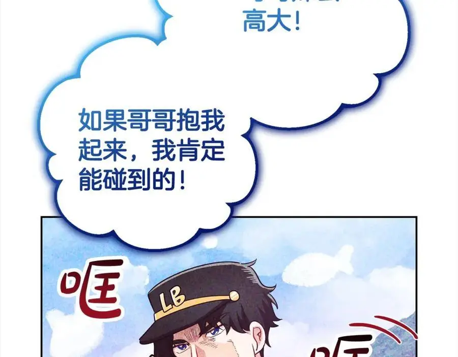 第46话 奶奶的天梯118