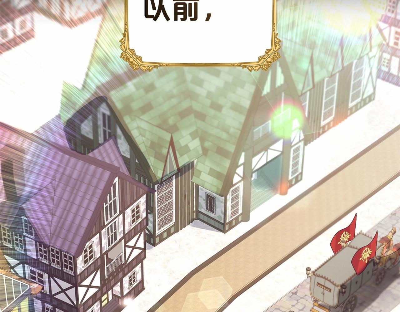 第29话 可爱少女的冬装竟然如此可爱！140