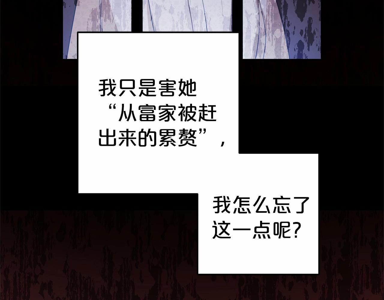 第28话 抛弃对母亲的期待65