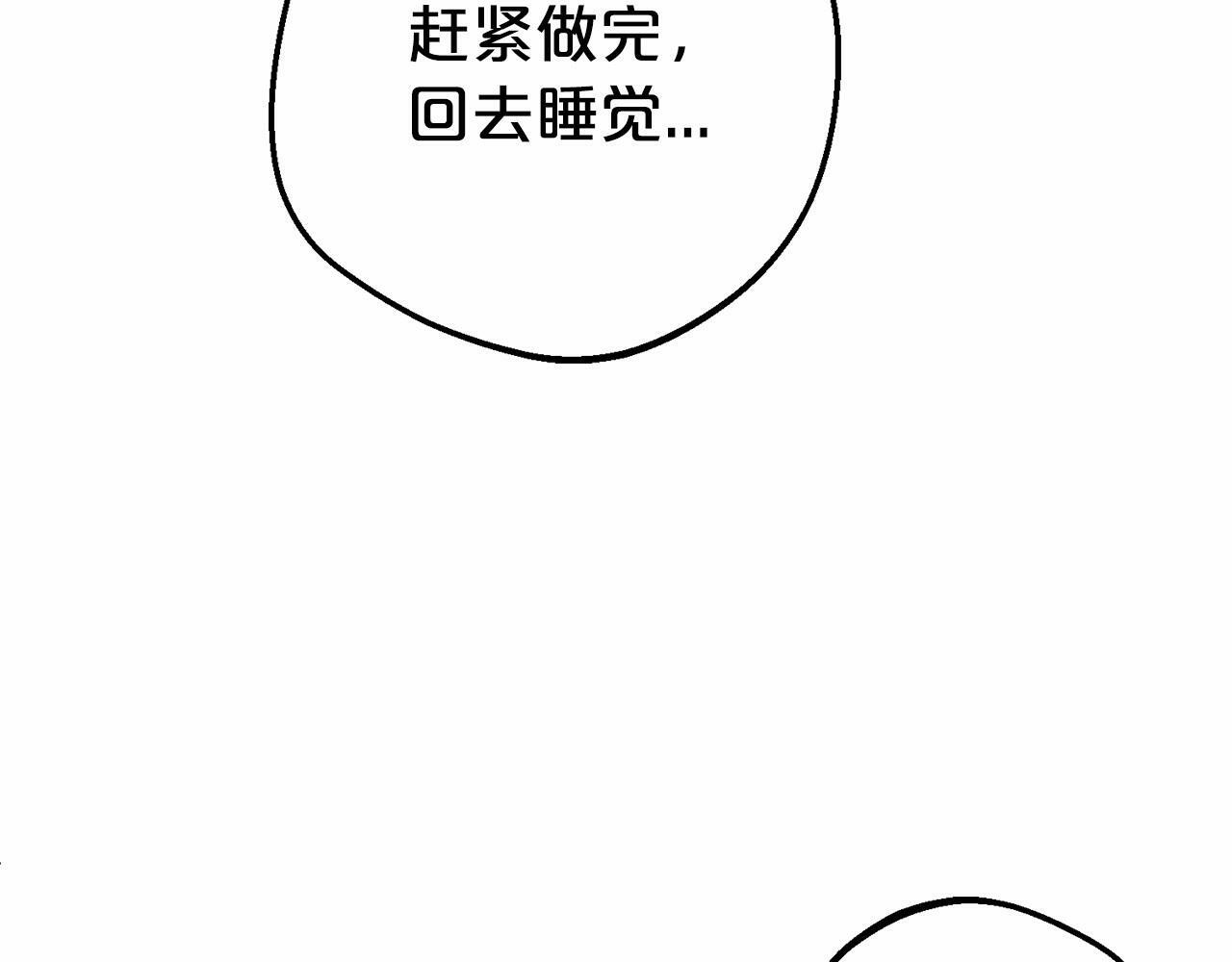 第21话 暖心的礼物20
