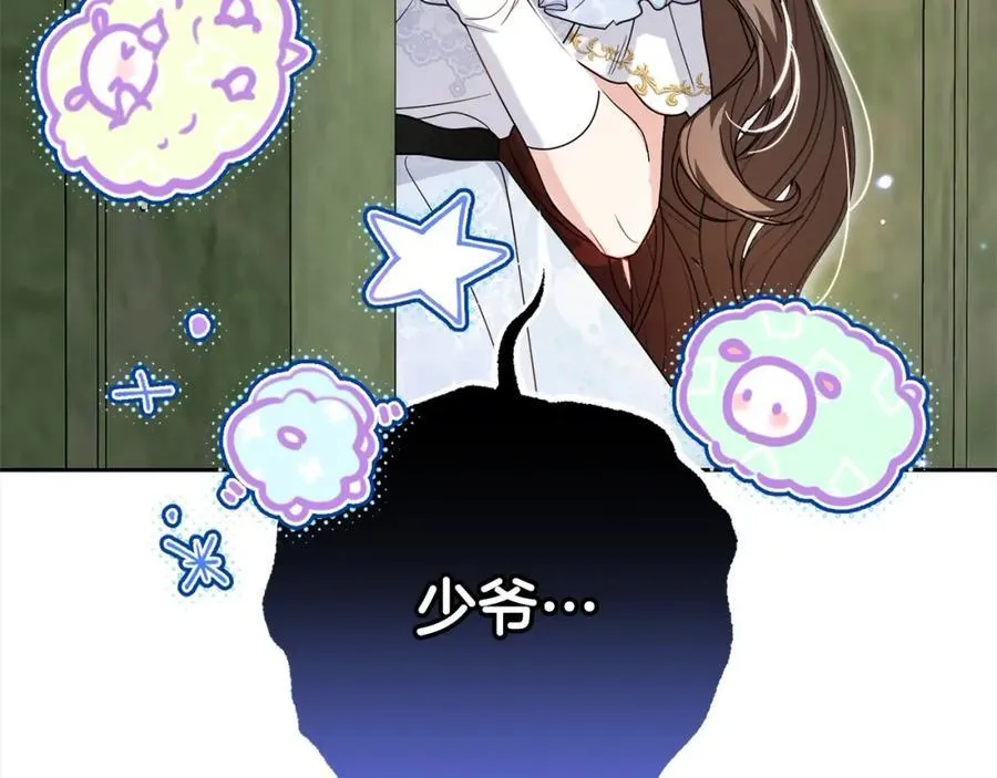 第51话 我会保护你的9