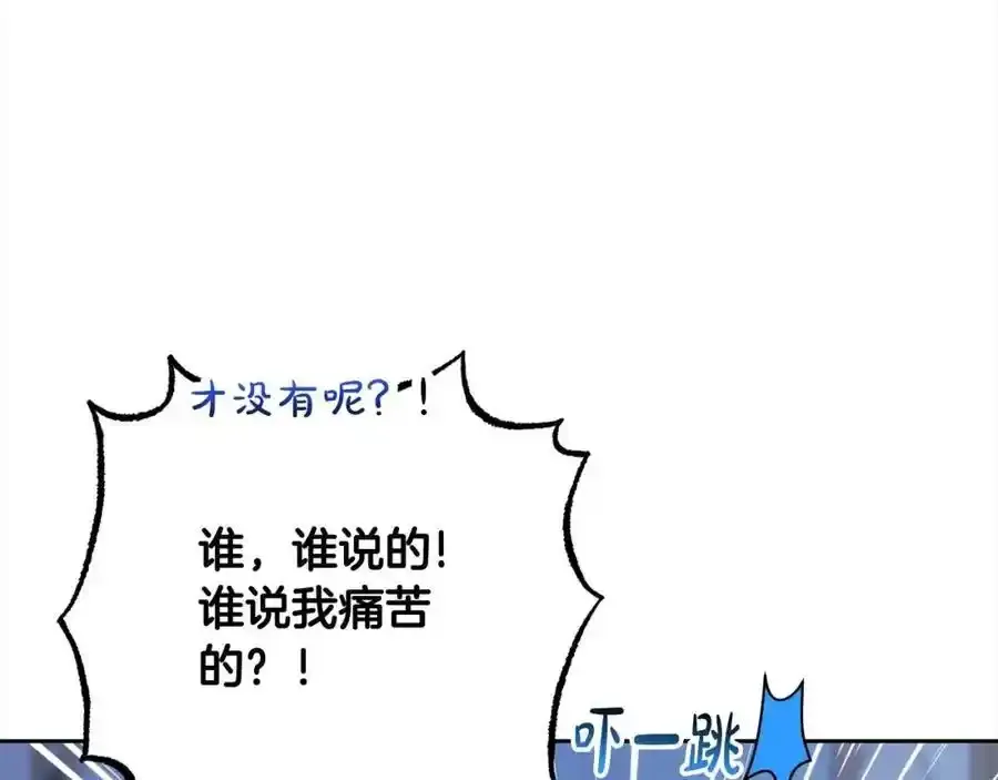 第50话 因为哥哥很高大啊！177