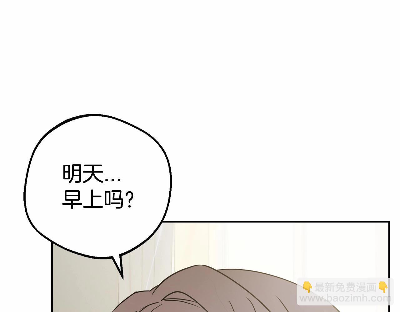 第34话 余生都是鲜花盛开的春天4