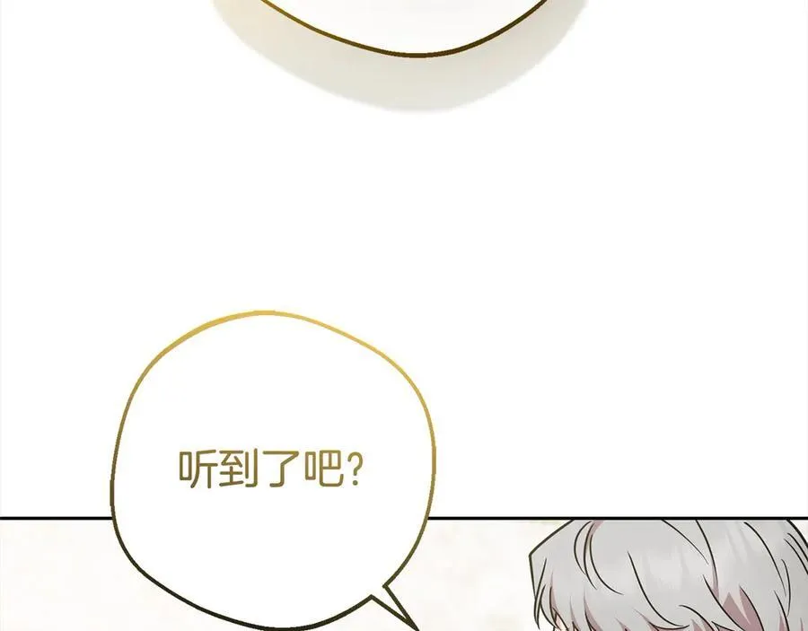 第60话 你就是虫子193