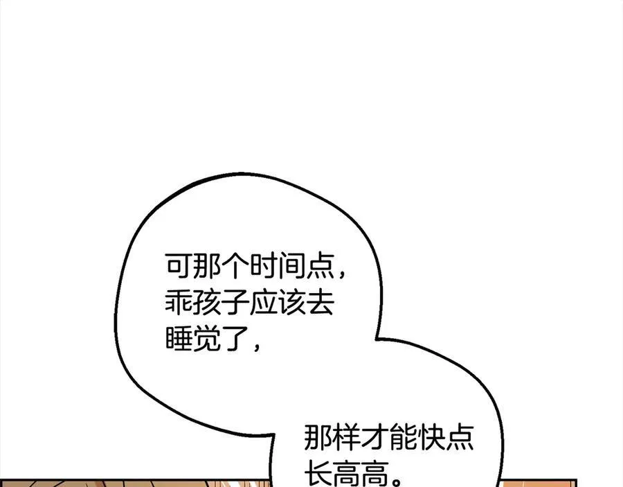 第64话 秘密15