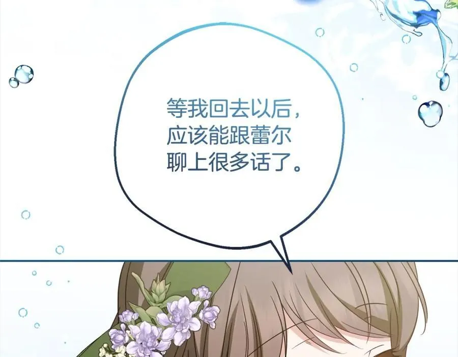 第57话153
