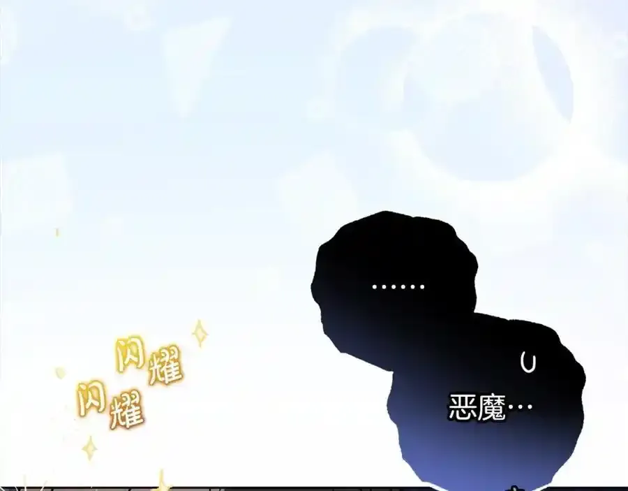第50话 因为哥哥很高大啊！23