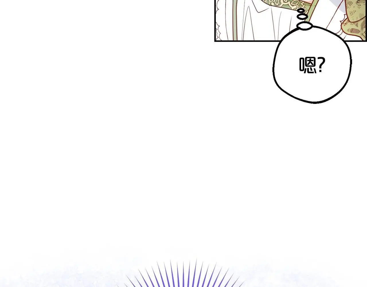 第40话 哥哥，快来跟我一起讨厌她吧3