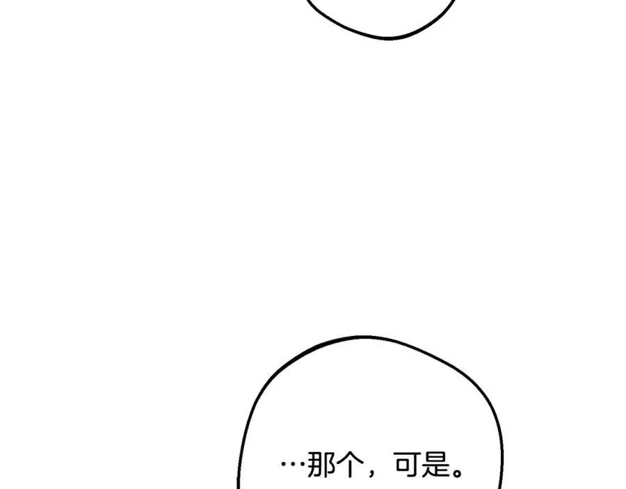 第53话 如果她能看见的话…51