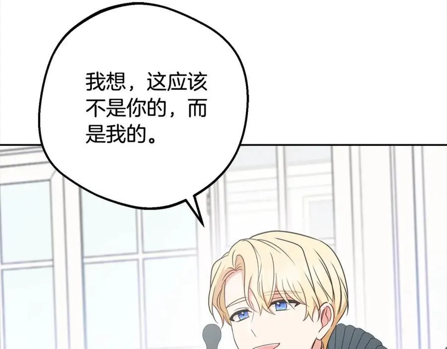 第52话 很了不起的事情134