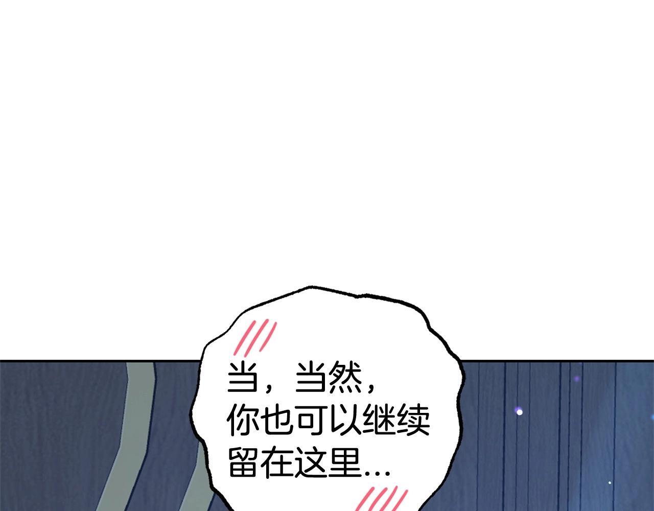 第32话 哭唧唧道歉好可爱213