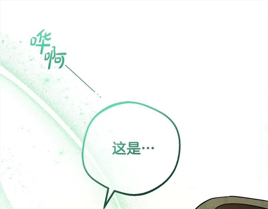 第63话 想到曾经的自己…71