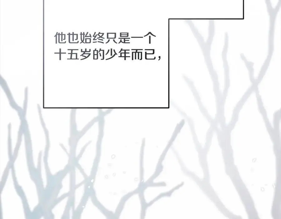 第49话 礼物66