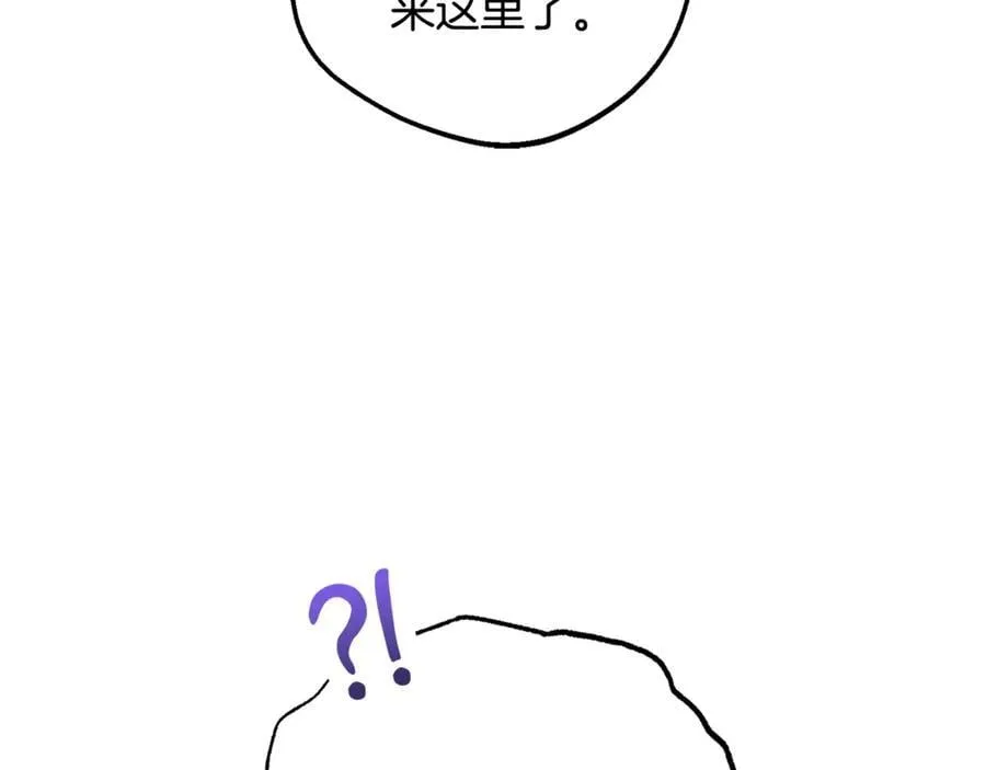 第三季完结话 属于我们的秘密190