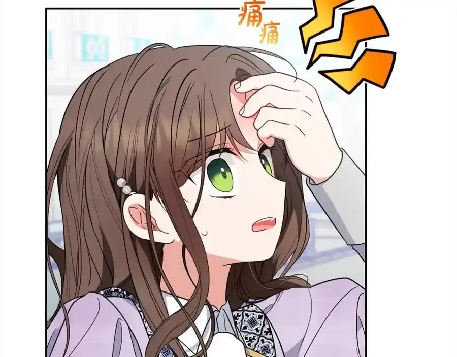 第47话 我记住了你的所有喜好…191