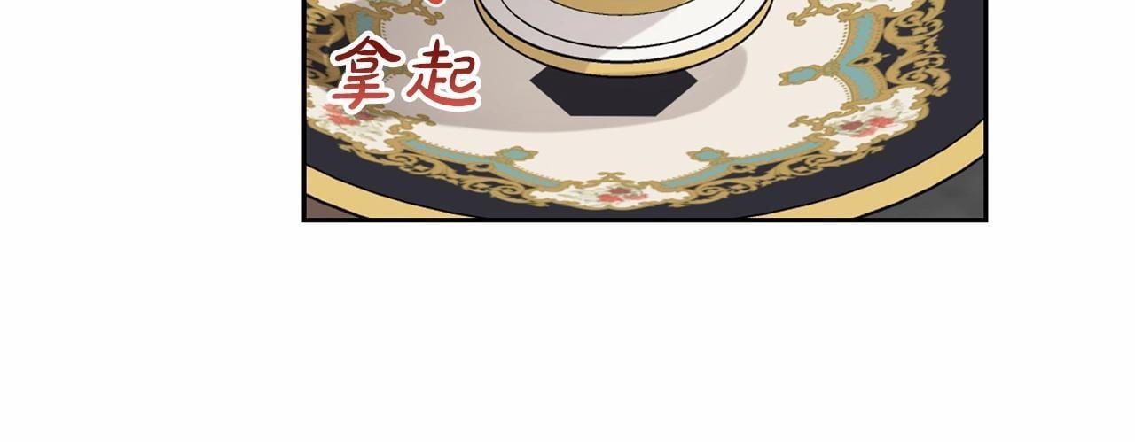 第35话 雨中捉迷藏15