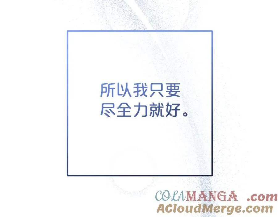 第70话 淘汰名单120