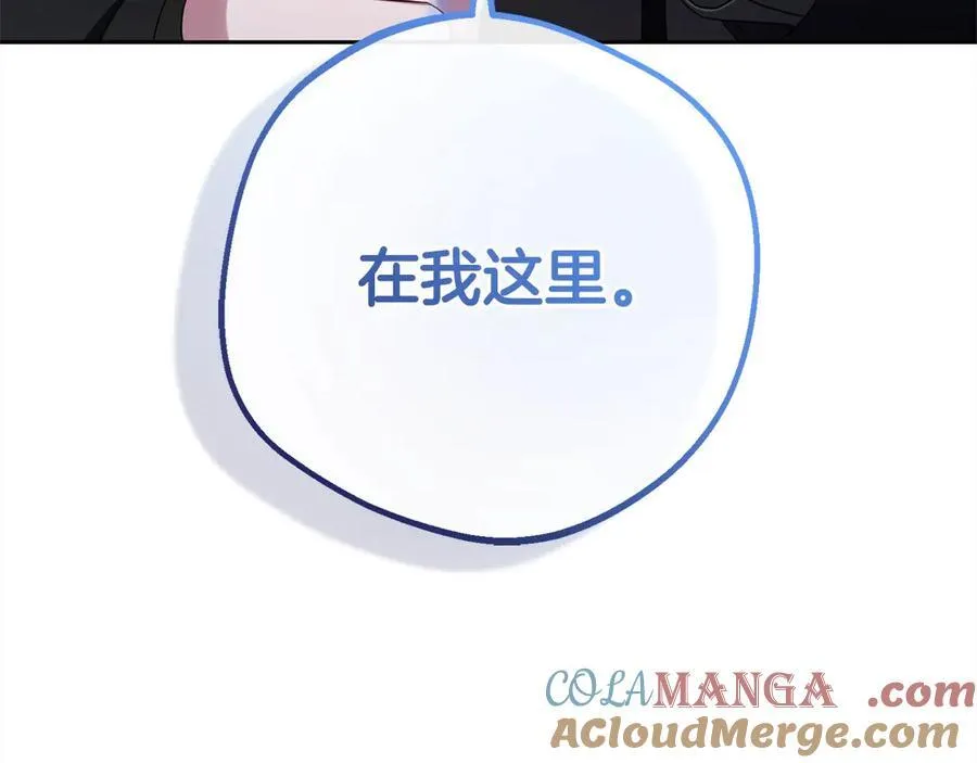 第64话 秘密200