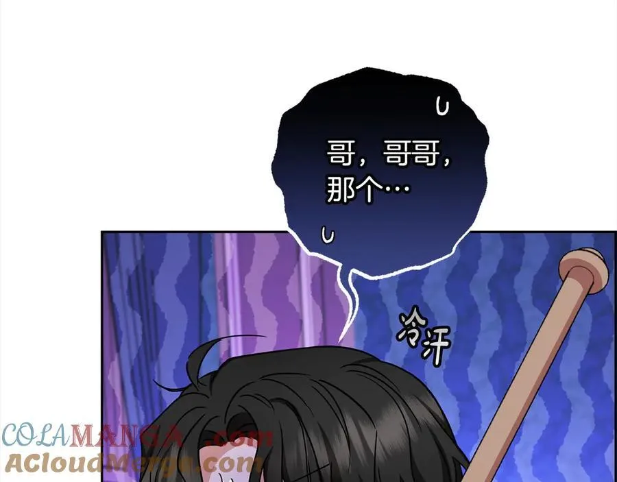 第64话 秘密120