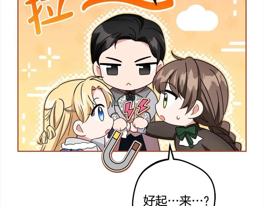 第56话 有一件事想要拜托你35