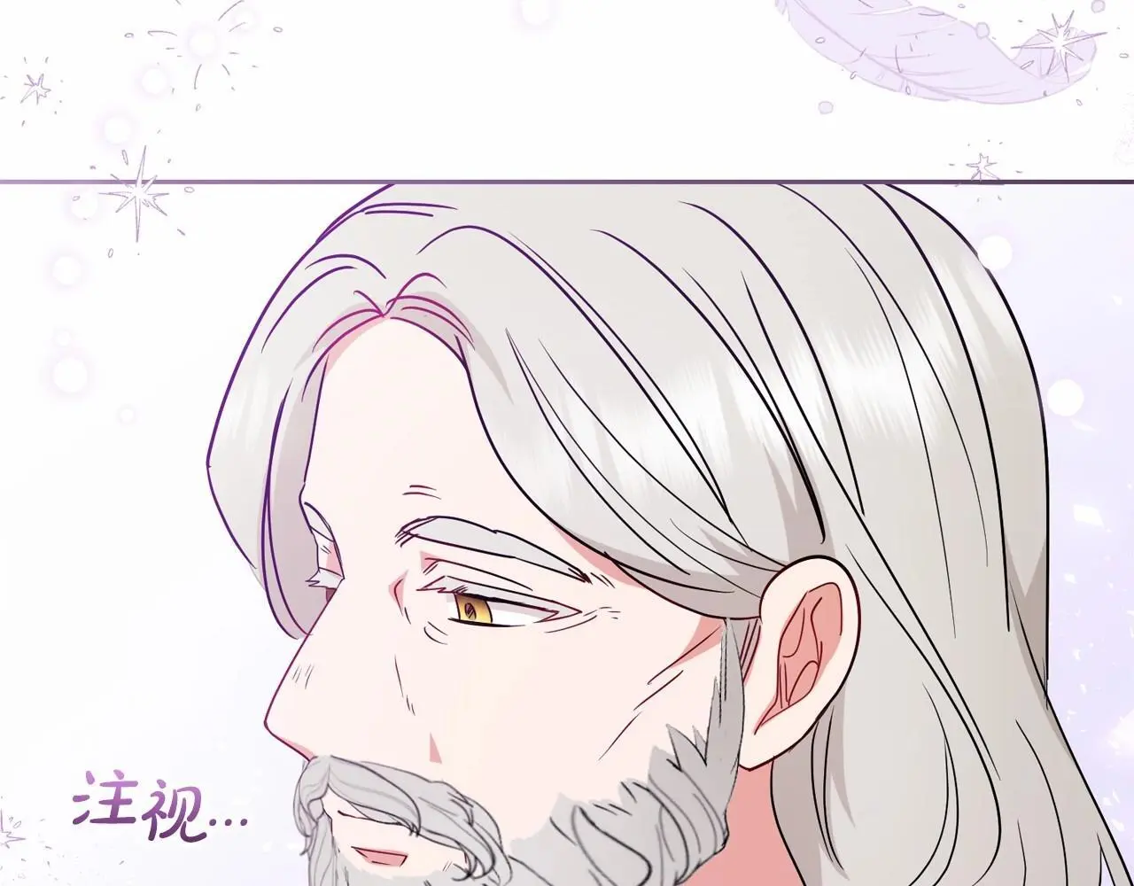 第36话 这本来就是我的错！184
