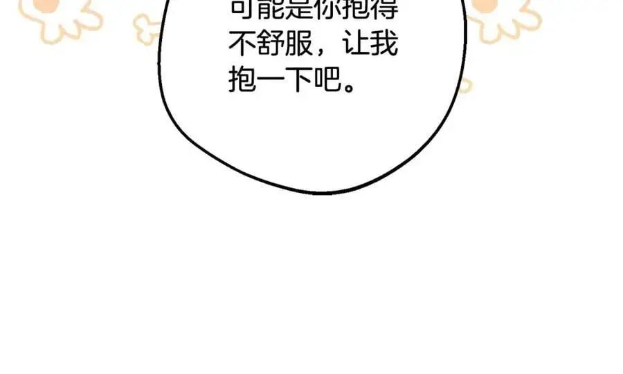 第49话 礼物170