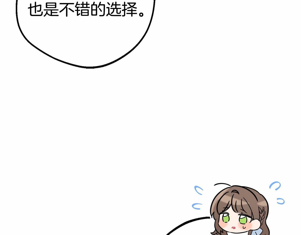 第24话 突然的拜访181