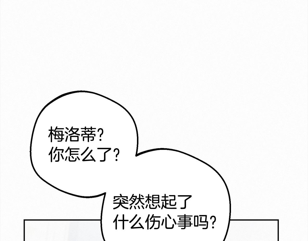 第30话 害怕期待落空吗？90