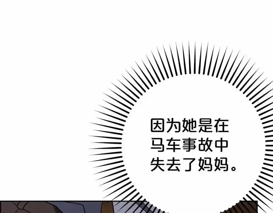 第44话 保护我的孩子们都能幸福…147