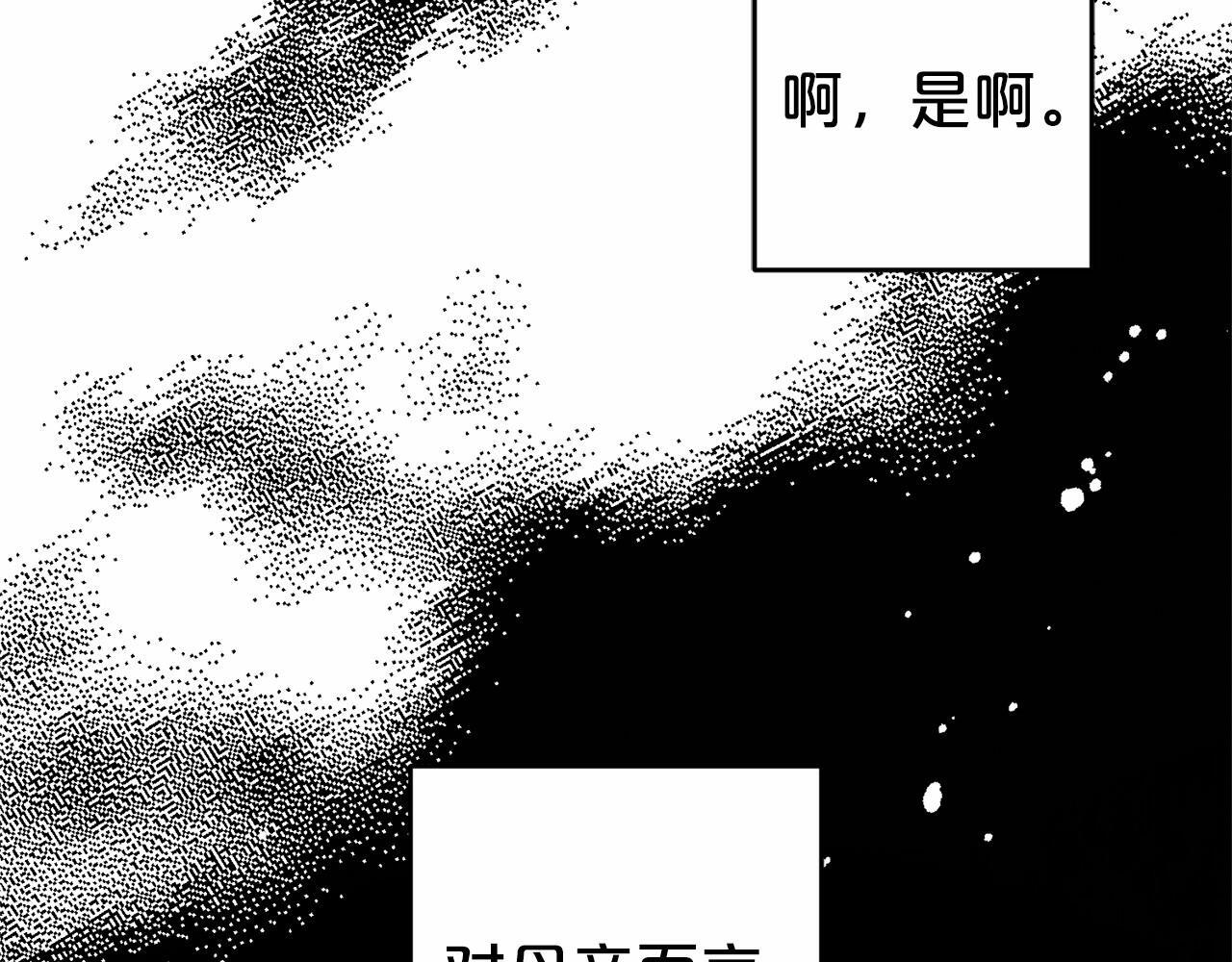 第28话 抛弃对母亲的期待61