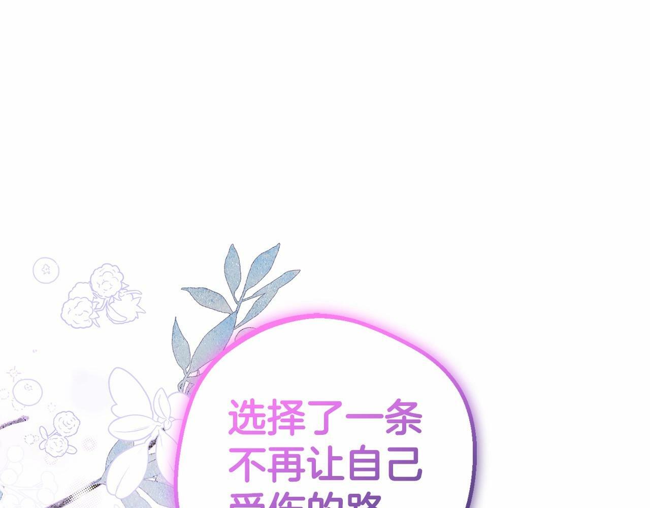 第22话 偶遇青梅竹马51