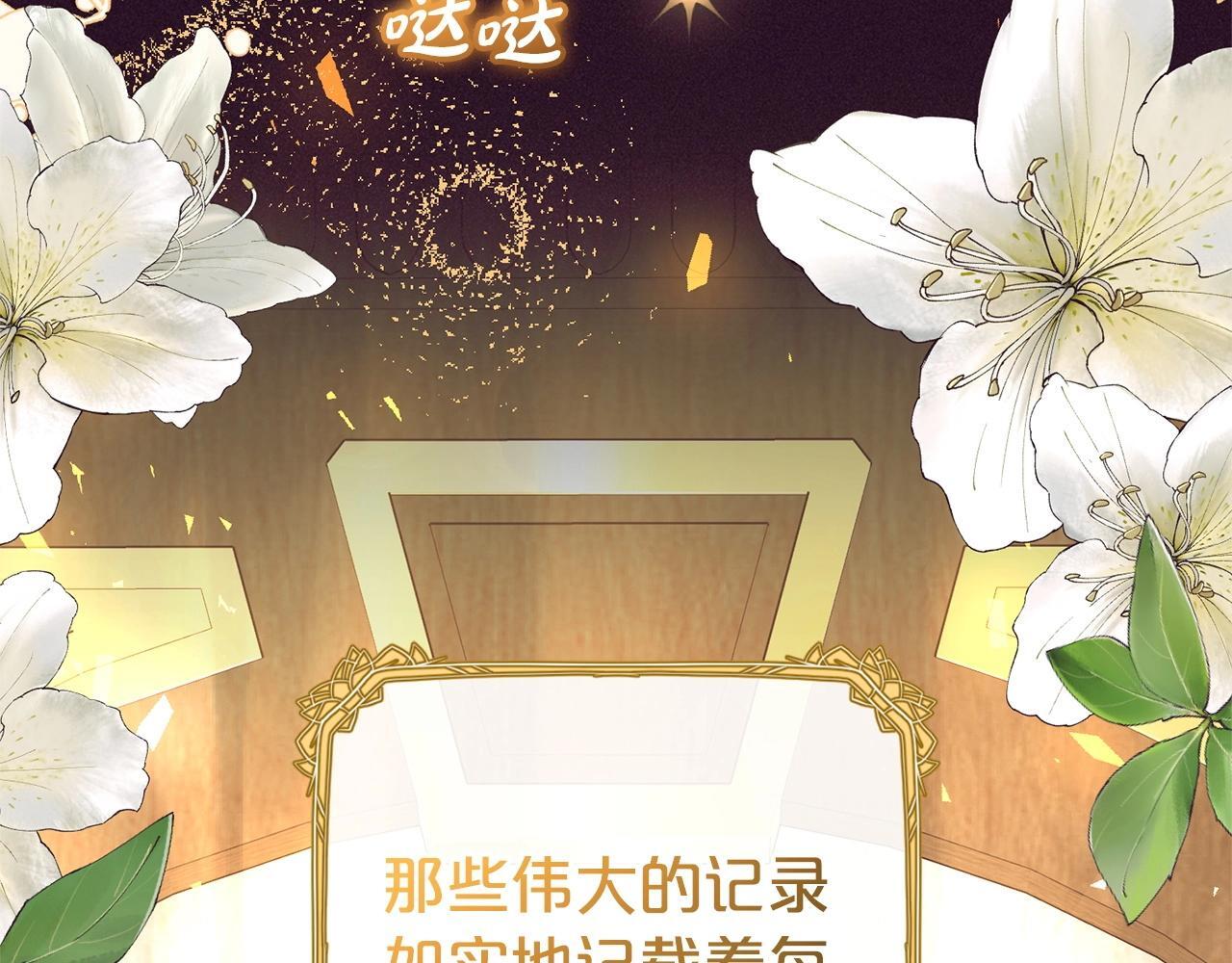 第32话 哭唧唧道歉好可爱9