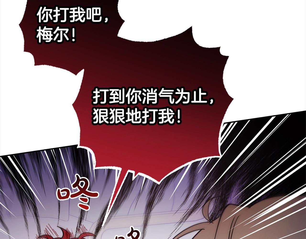 第30话 害怕期待落空吗？198