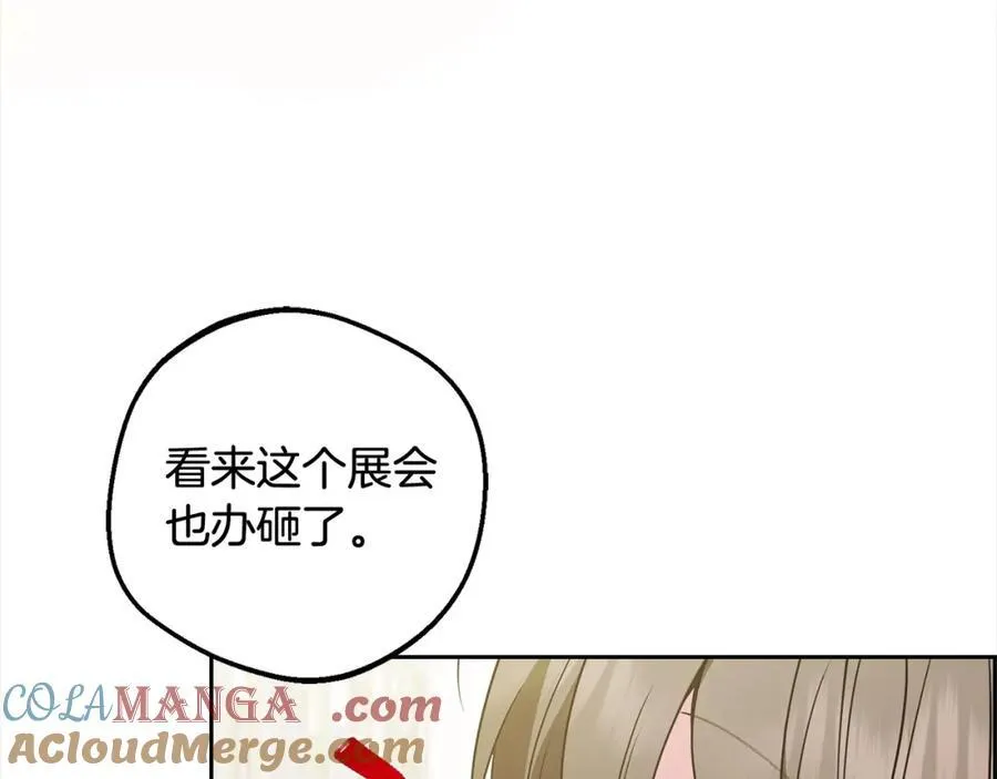 第54话 你真掉价！88