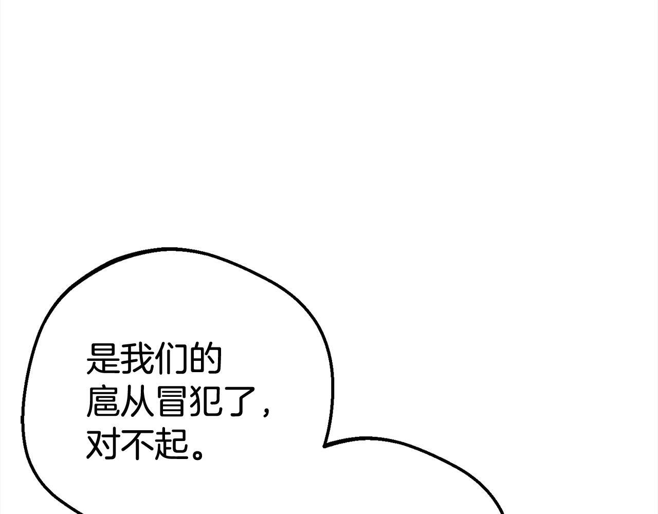 第27话 这是我自己决定的事情136