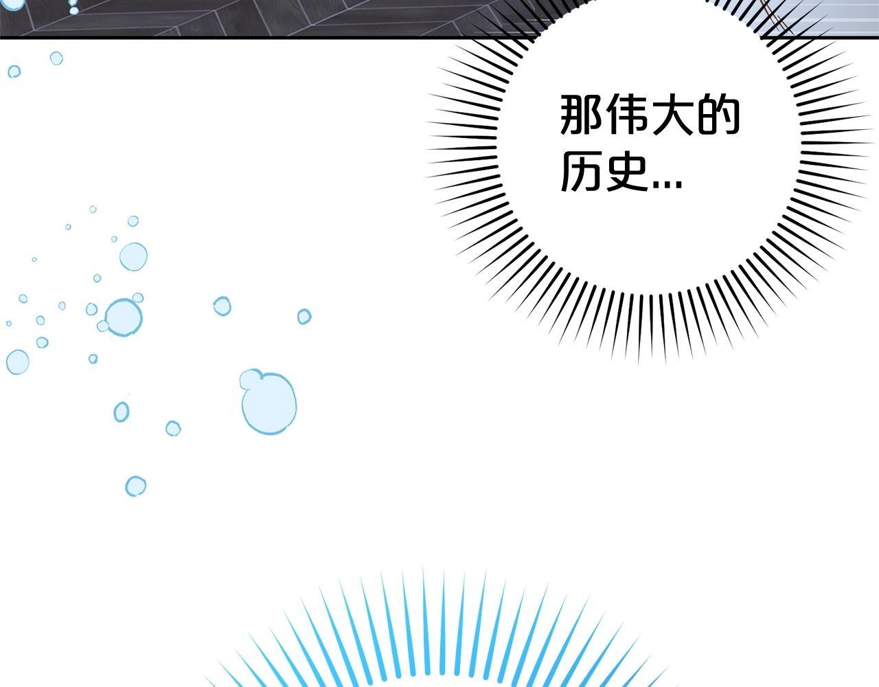 第32话 哭唧唧道歉好可爱21