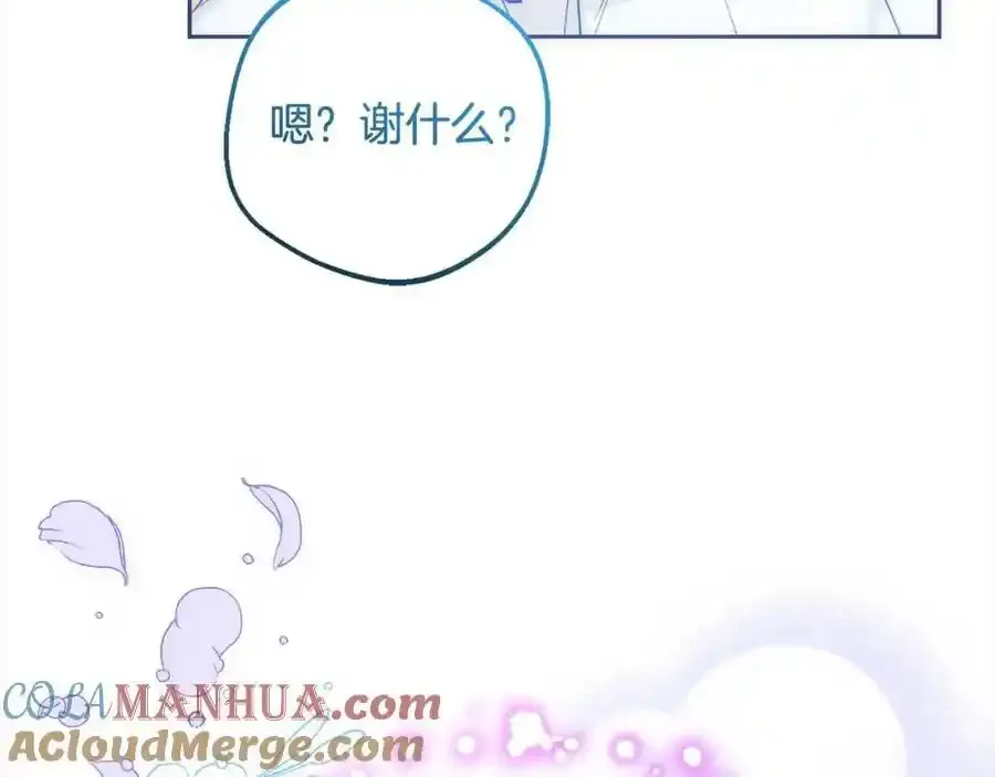 第50话 因为哥哥很高大啊！204