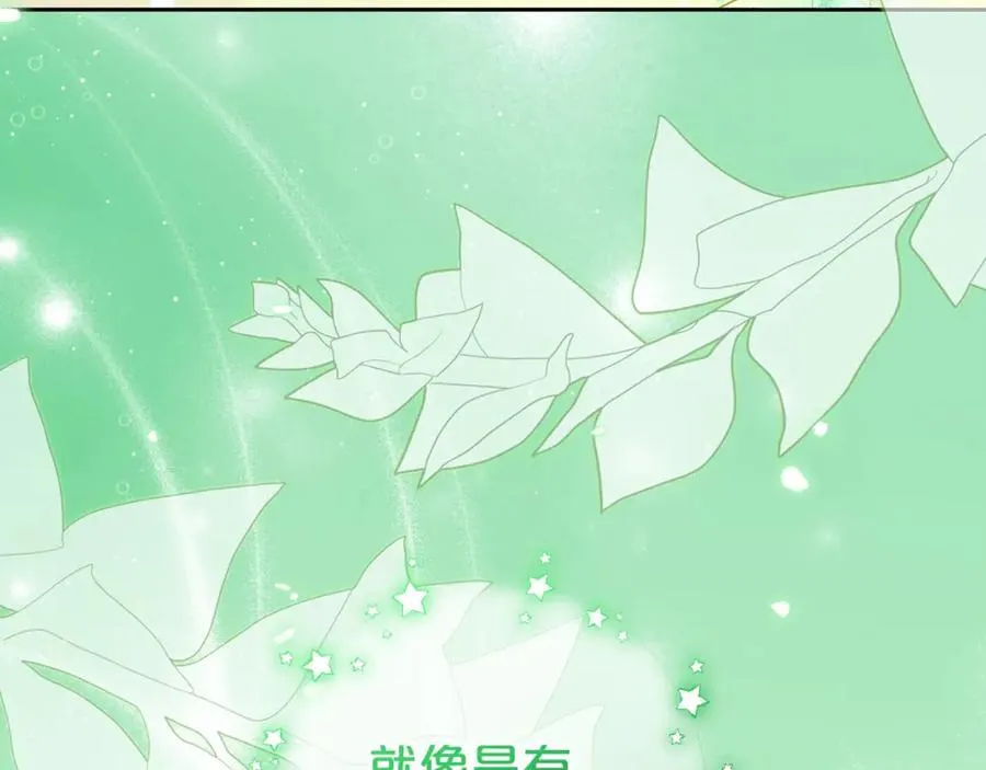 第68话 需要一个吻才能唤醒97