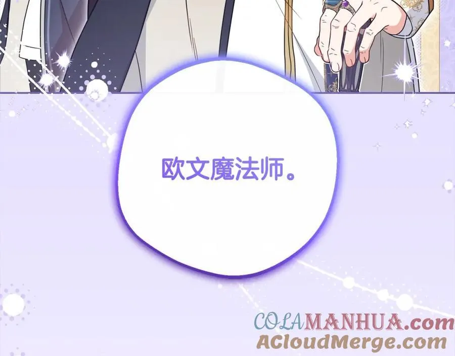 第51话 我会保护你的180