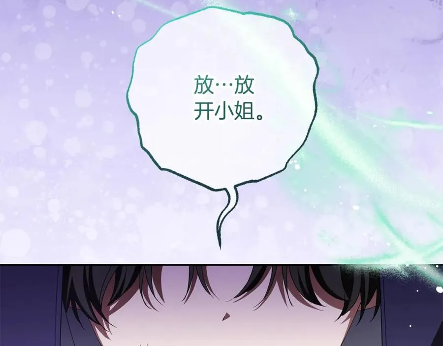 第76话151