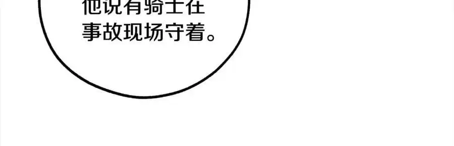 第49话 礼物161