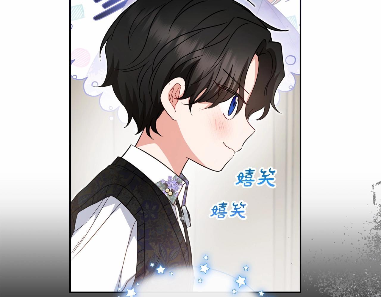 第35话 雨中捉迷藏39