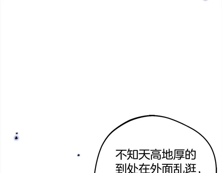 第59话 想让你幸福193