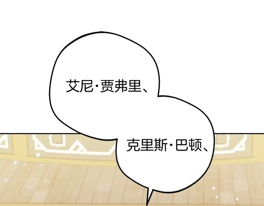第71话地人才考试66