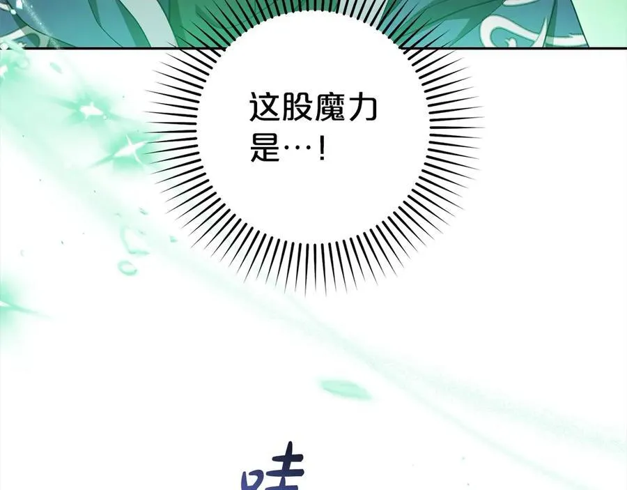 第62话 不想让孩子继承痛苦151